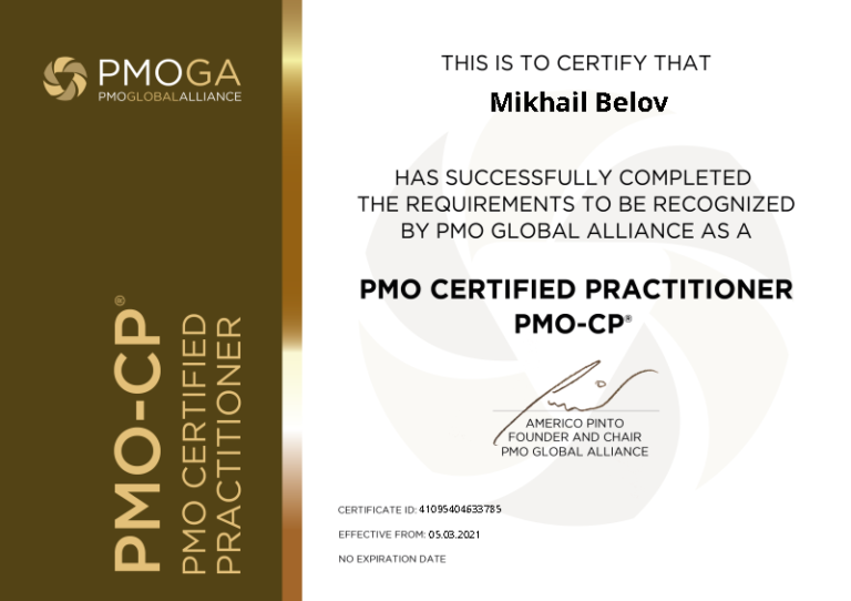 PMO-CP Certificate