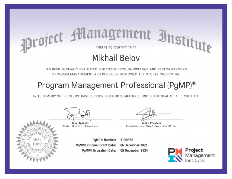 Mikhail Belov PgMP certificate
