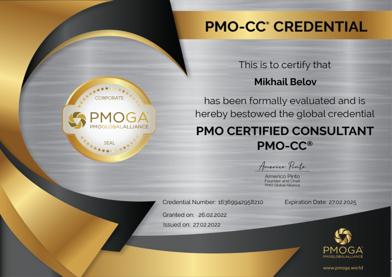 Mikhail Belov PMO-CC certificate